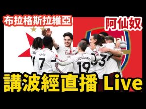 詹俊揭秘,曼联易主后,教练人选抉,芒果体育平台,芒果体育官方网站,芒果体育登录入口,芒果体育app下载