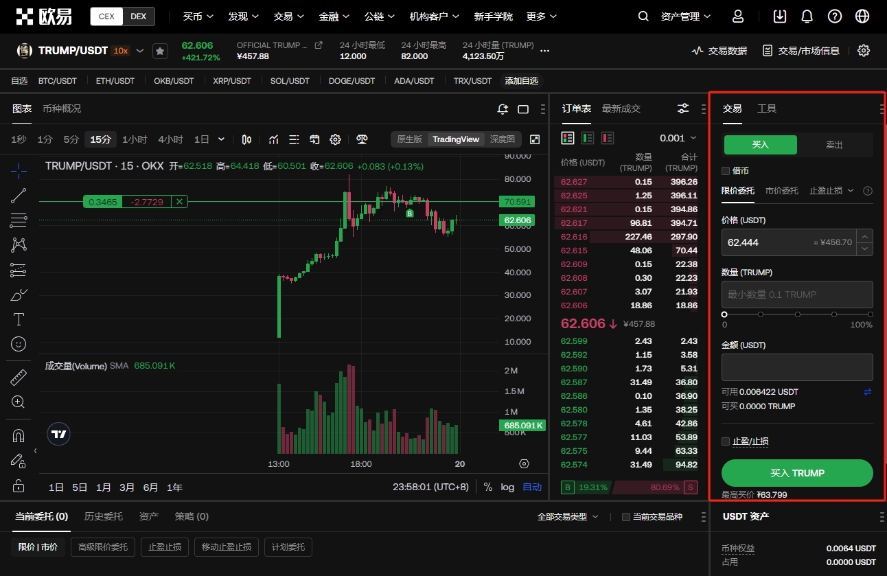 揭秘,红军球探坚,定看好维尔,芒果体育平台,芒果体育官方网站,芒果体育登录入口,芒果体育app下载
