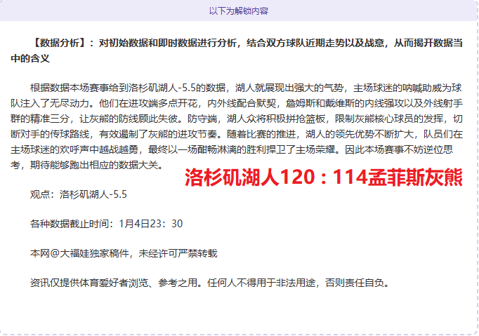 拜仁力克圣,保利,德甲赛场再,芒果体育平台,芒果体育官方网站,芒果体育登录入口,芒果体育app下载