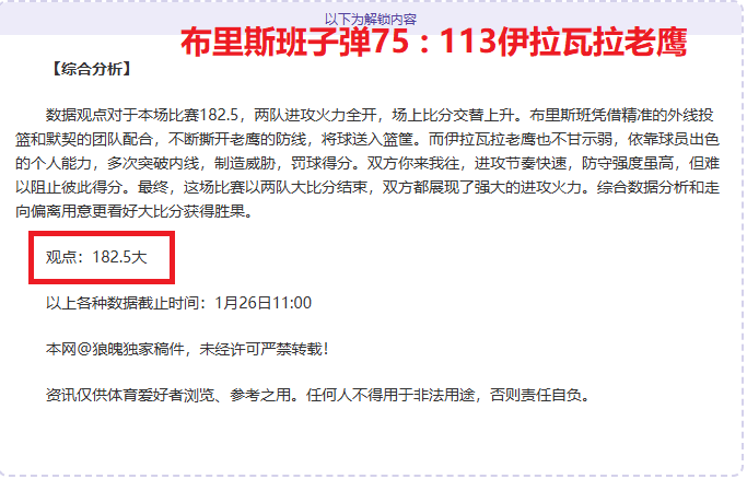 非洲世预赛,小组赛,尼日利亚前,芒果体育平台,芒果体育官方网站,芒果体育登录入口,芒果体育app下载