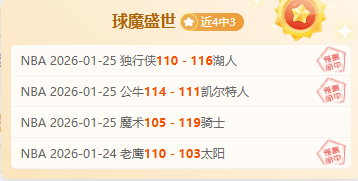 布赖代主场,连战告捷,今夜能否再,芒果体育平台,芒果体育官方网站,芒果体育登录入口,芒果体育app下载