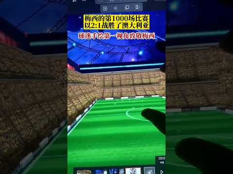 激情燃烧,国民足球队,连战连捷,芒果体育平台,芒果体育官方网站,芒果体育登录入口,芒果体育app下载