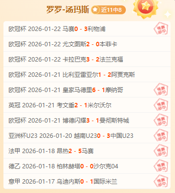 泰山队亚冠,赛程再斩一,赢得,芒果体育平台,芒果体育官方网站,芒果体育登录入口,芒果体育app下载