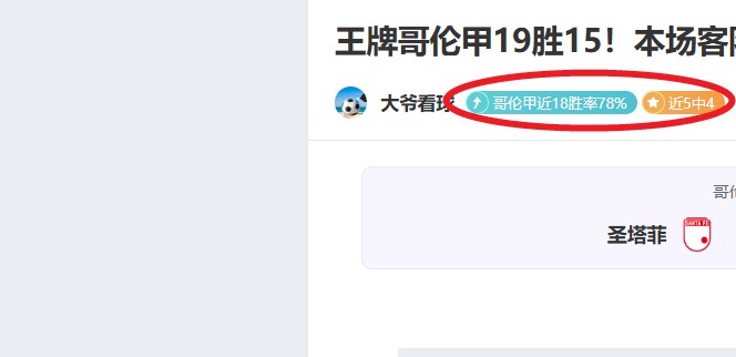 两日全胜,西北州立防,守挑战加剧,芒果体育平台,芒果体育官方网站,芒果体育登录入口,芒果体育app下载