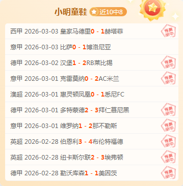 冰坛焦点,中国女子冰,壶队迎战苏,芒果体育平台,芒果体育官方网站,芒果体育登录入口,芒果体育app下载