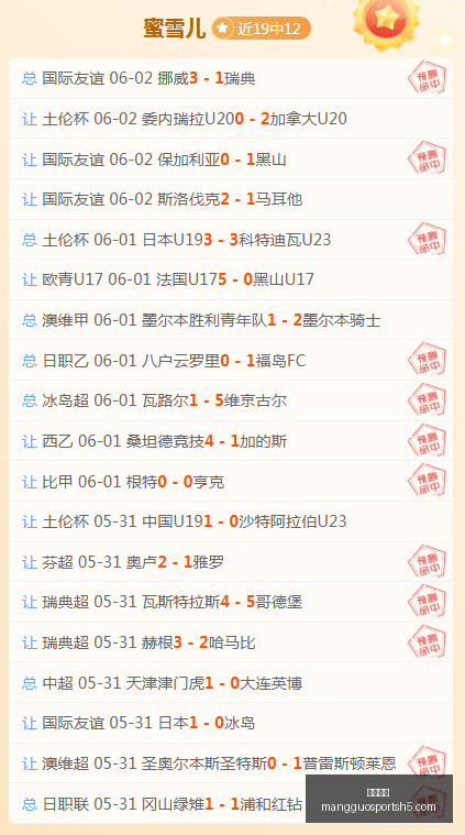 芒果体育,芒果体育官网,芒果体育App,芒果体育官网,芒果体育App,芒果体育直播,芒果体育娱乐,芒果体育平台