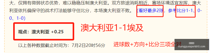 世界杯焦点,对决,阿根廷,芒果体育官网,芒果体育App,芒果体育直播,芒果体育娱乐,芒果体育平台