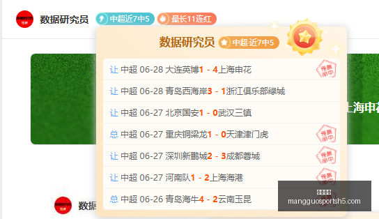 芒果体育,芒果体育官网,芒果体育App,芒果体育官网,芒果体育App,芒果体育直播,芒果体育娱乐,芒果体育平台