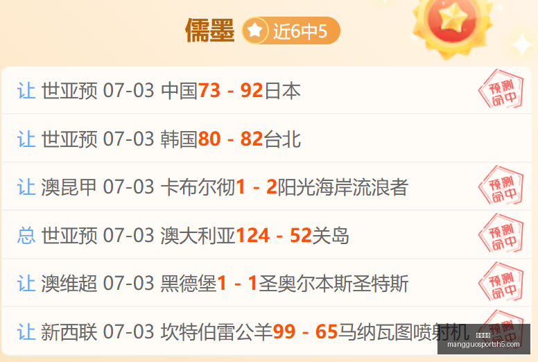 芒果体育,芒果体育官网,芒果体育App,芒果体育官网,芒果体育App,芒果体育直播,芒果体育娱乐,芒果体育平台