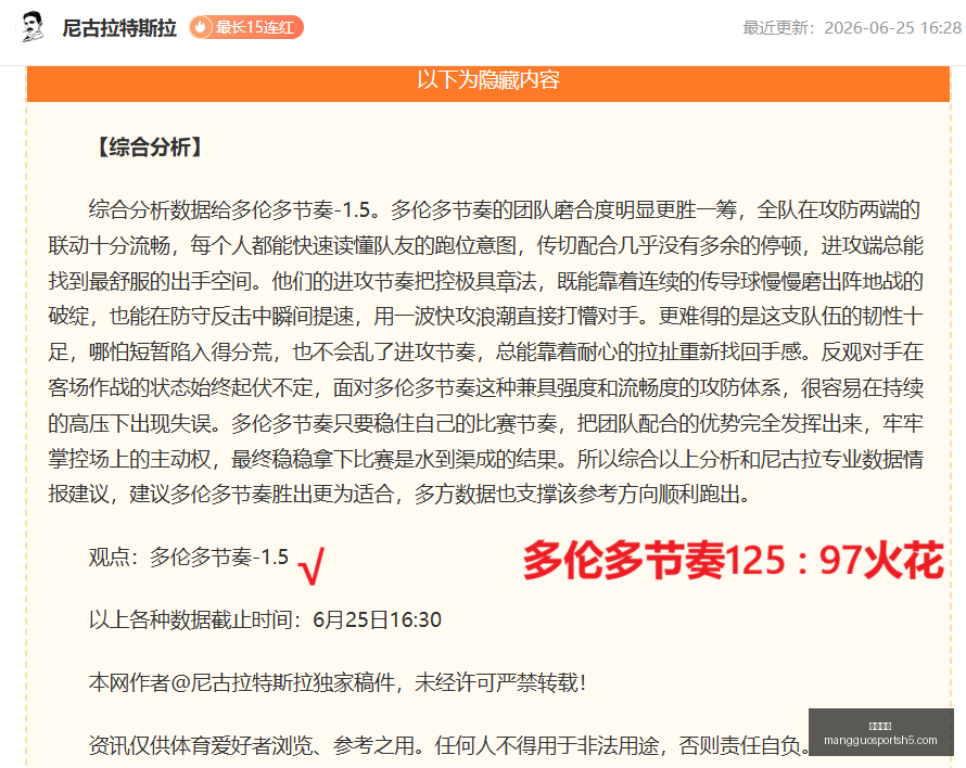 芒果体育,芒果体育官网,芒果体育App,芒果体育官网,芒果体育App,芒果体育直播,芒果体育娱乐,芒果体育平台