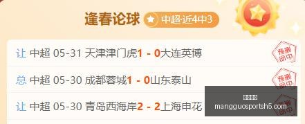 芒果体育,芒果体育官网,芒果体育App,芒果体育官网,芒果体育App,芒果体育直播,芒果体育娱乐,芒果体育平台
