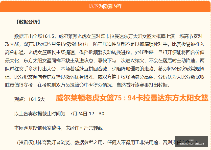 芒果体育芒,果体育官网,新动作落地,芒果体育官网,芒果体育App,芒果体育直播,芒果体育娱乐,芒果体育平台