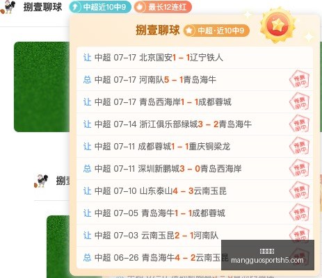 芒果体育,芒果体育官网,芒果体育App,芒果体育官网,芒果体育App,芒果体育直播,芒果体育娱乐,芒果体育平台