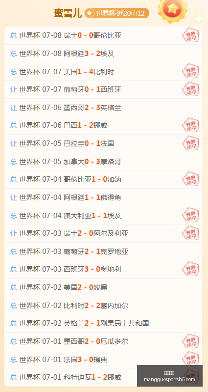 芒果体育,芒果体育官网,芒果体育App,芒果体育官网,芒果体育App,芒果体育直播,芒果体育娱乐,芒果体育平台