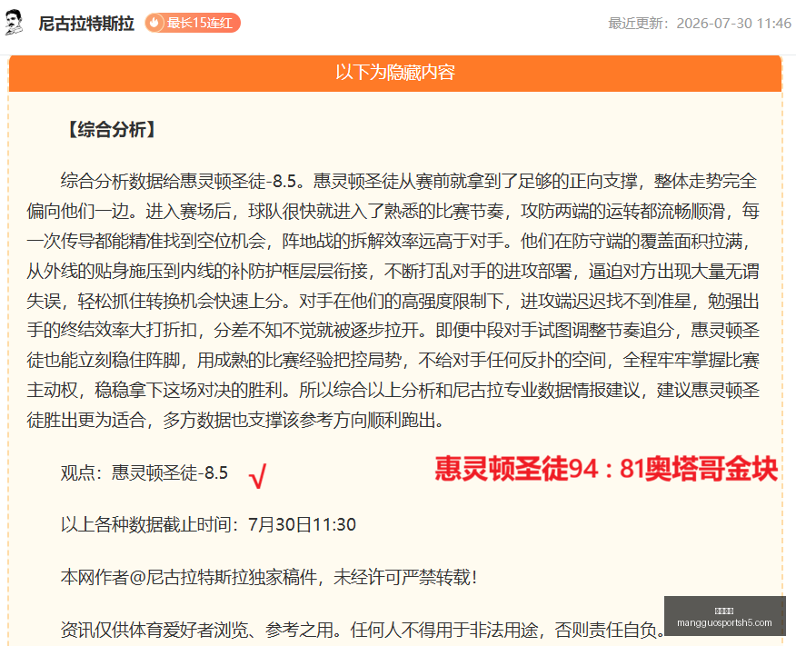 芒果体育,芒果体育官网,芒果体育App,芒果体育官网,芒果体育App,芒果体育直播,芒果体育娱乐,芒果体育平台