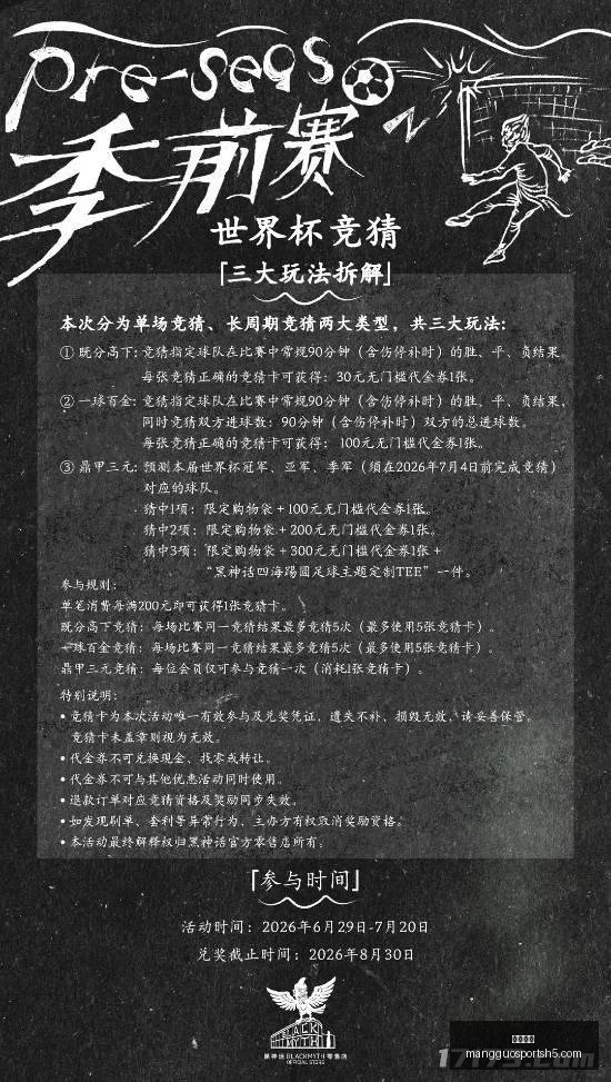芒果体育,芒果体育官网,芒果体育App,芒果体育官网,芒果体育App,芒果体育直播,芒果体育娱乐,芒果体育平台