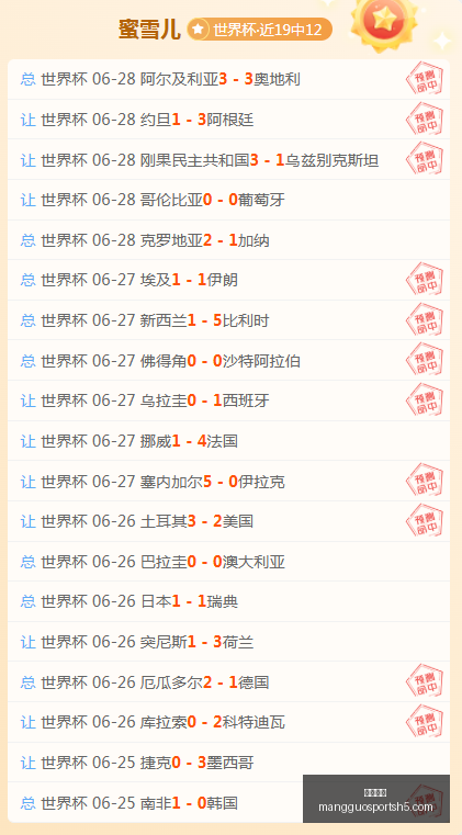 芒果体育,芒果体育官网,芒果体育App,芒果体育官网,芒果体育App,芒果体育直播,芒果体育娱乐,芒果体育平台