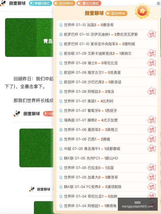 芒果体育,芒果体育官网,芒果体育App,芒果体育官网,芒果体育App,芒果体育直播,芒果体育娱乐,芒果体育平台