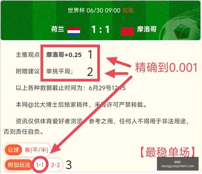 芒果体育,芒果体育官网,芒果体育App,芒果体育官网,芒果体育App,芒果体育直播,芒果体育娱乐,芒果体育平台