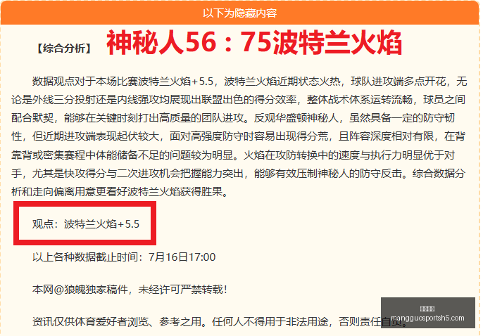 芒果体育,芒果体育官网,芒果体育App,芒果体育官网,芒果体育App,芒果体育直播,芒果体育娱乐,芒果体育平台
