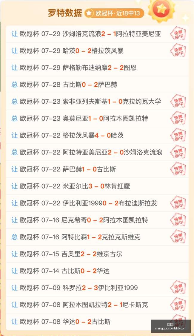 芒果体育,芒果体育官网,芒果体育App,芒果体育官网,芒果体育App,芒果体育直播,芒果体育娱乐,芒果体育平台