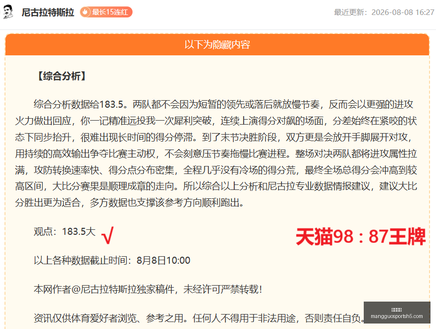 芒果体育,芒果体育官网,芒果体育App,芒果体育官网,芒果体育App,芒果体育直播,芒果体育娱乐,芒果体育平台