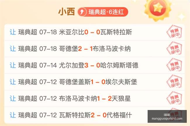 芒果体育,芒果体育官网,芒果体育App,芒果体育官网,芒果体育App,芒果体育直播,芒果体育娱乐,芒果体育平台