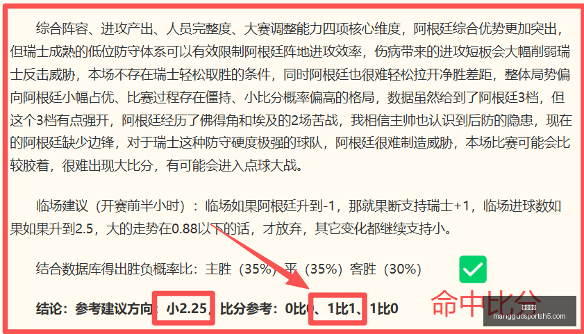 铜梁龙,连胜戛然而,领跑中甲格,芒果体育官网,芒果体育App,芒果体育直播,芒果体育娱乐,芒果体育平台