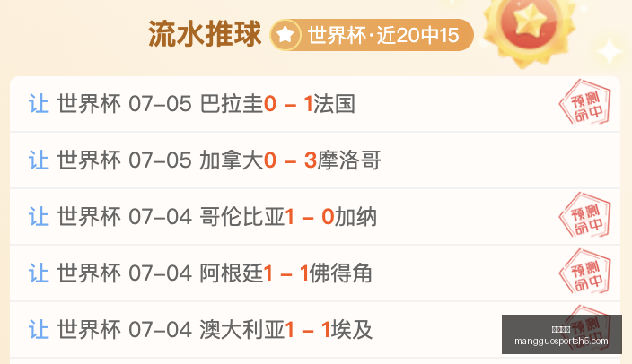 赛季前瞻,蜀道南钢女,篮比赛数据,芒果体育官网,芒果体育App,芒果体育直播,芒果体育娱乐,芒果体育平台