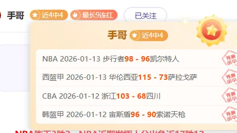 洛卡特利正式加盟尤文，合同至2026年到期