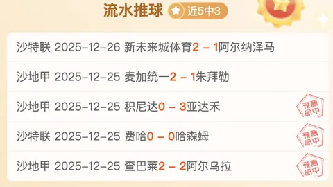 刘少昂勇夺世锦赛男子1500米短道速滑铜牌