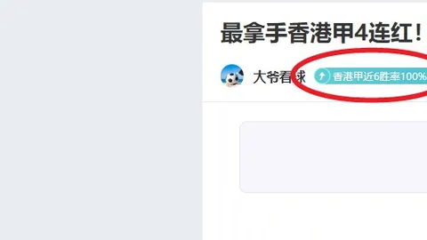 中超单轮进球盛宴，总进球数与历史第十位并列
