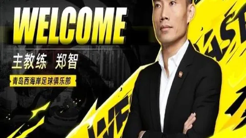 意甲第26轮国际米兰不敌萨索洛，拉斯帕多里、斯卡马卡携手建功