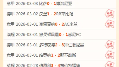 冰坛焦点：中国女子冰壶队迎战苏格兰循环赛对决