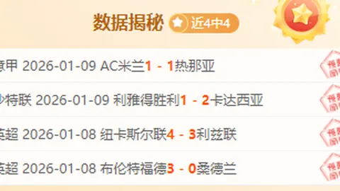 德国巨企携手拜仁豪门，助力新疆足球新星踏上公益青训梦想之旅