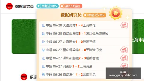 芒果体育 094524 31