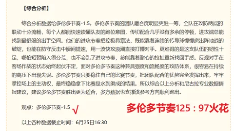 芒果体育 095620 9