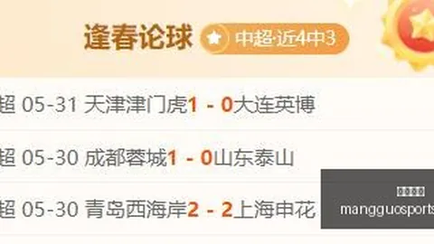 芒果体育 101329 20