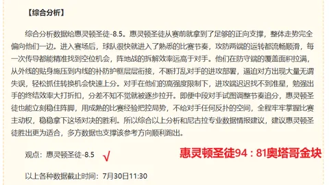 芒果体育 105058 3