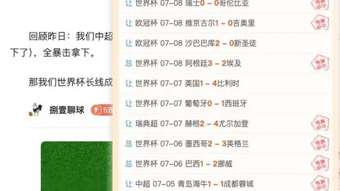 芒果体育 105943 4
