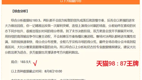 芒果体育，芒果体育App， 113558 3