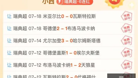 芒果体育，芒果体育官网， 114002 0