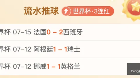 芒果体育 072416 33